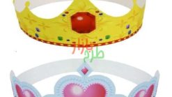 الگوی برش تاج مقوایی دخترانه و پسرانه + آموزش ساخت