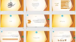 قالب پاورپوینت دفاع پایان نامه و رساله طرح 3427 با تم آجری