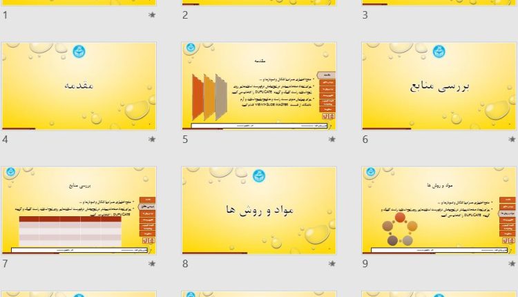 فایل پاورپوینت دفاع تم زردرنگ با نوار پیشرفت کد 4014
