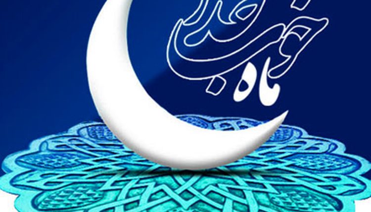 دانلود 40 بنر و عکس نوشته در مورد ماه مبارک رمضان