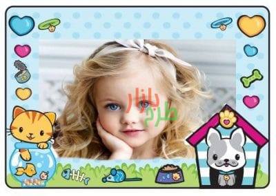 دانلود رایگان الگو و راهنمای ساخت قاب عکس کودکانه زیبا