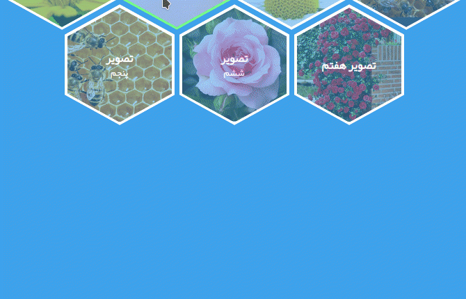 honeycomb html menu
