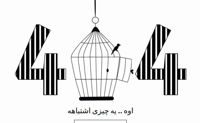 قالب HTML فارسی صفحه ۴۰۴ تم قفس پرنده