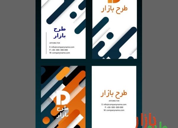 طرح وکتور  کارت ویزیت انتزاعی مدرن