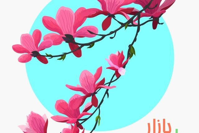 طرح وکتور گل‌ ارکیده