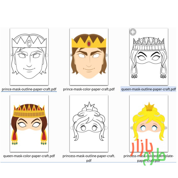 الگوی ماسک کاغذی صورت شاه و ملکه و شاهزاده