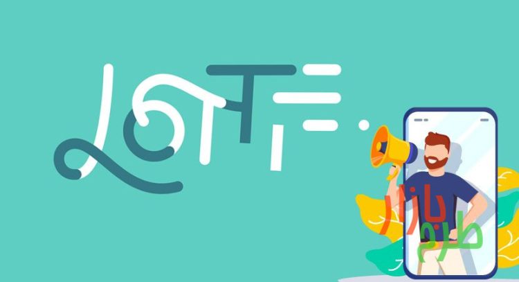انیمیشن لوتی (وکتور متحرک) ربات چت
