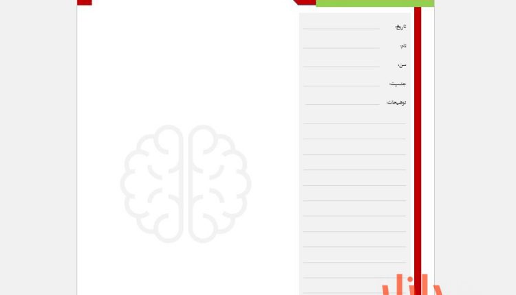 دانلود سربرگ نسخه روانشناسی با فرمت ورد Word