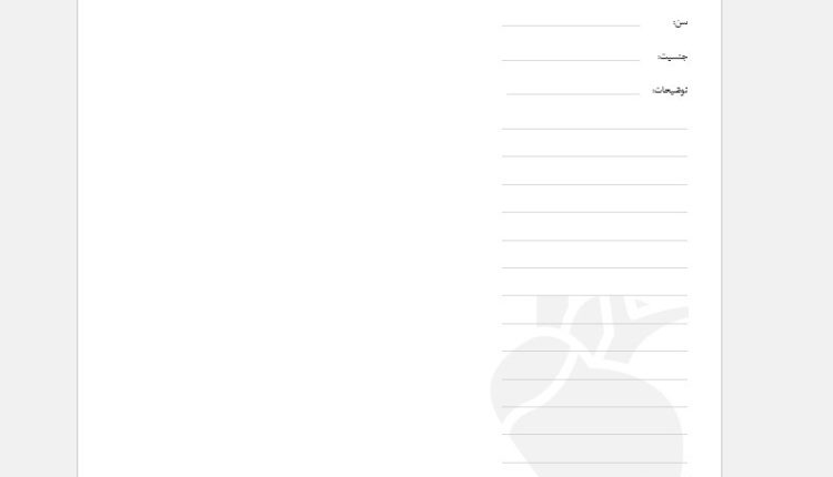 دانلود سربرگ نسخه متخصص قلب با فرمت ورد Word
