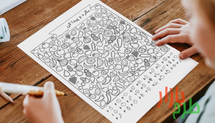 بازی فکری بگرد و پیدا کن برای کودکان 3 تا 7 سال