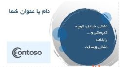 کارت ویزیت قابل ویرایش آبی با فرمت ورد کد 10607