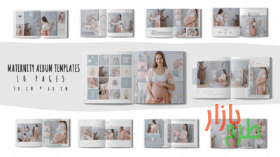 قالب لایه باز آلبوم عکس بارداری و نوزادی فتوشاپ