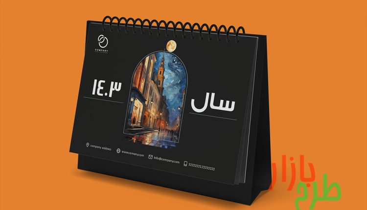 تقویم لایه باز 1403 با طرح نقاشی انتزاعی رنگ روغن