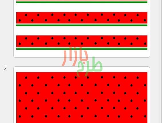 دانلود رایگان طرح پس زمینه هندوانه شب یلدا با پاورپوینت