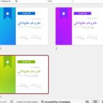 فایل پاورپوینت گواهی پایان دوره آموزشی کد 14319