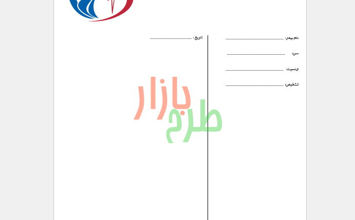 دانلود سربرگ فوق تخصص قلب کودکان با فرمت ورد Word