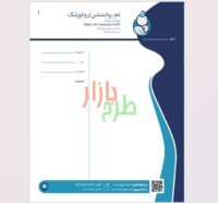 دانلود سربرگ روانشناسی و روانپزشکی کودکان با فرمت ورد Word