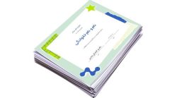فایل پاورپوینت گواهی دانش آموز نمونه کد 15872