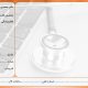 فایل powerpoint سربرگ نسخه پزشک کد 16167