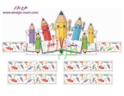 الگوی تاج جشن مداد طرح فانتزی ۴۰۶