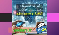advanced-chat-bot-application3