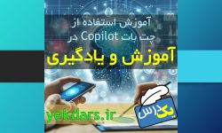 yd_chtbt_edu